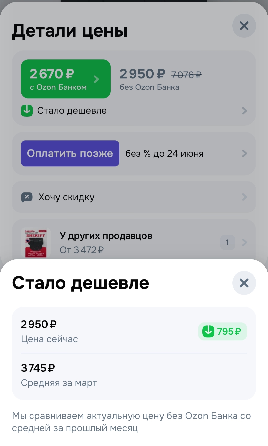 1000089849