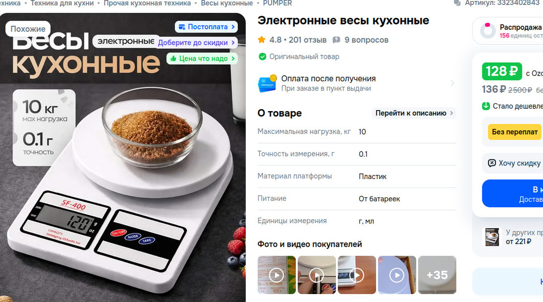 photo2026-04-0913-57-22