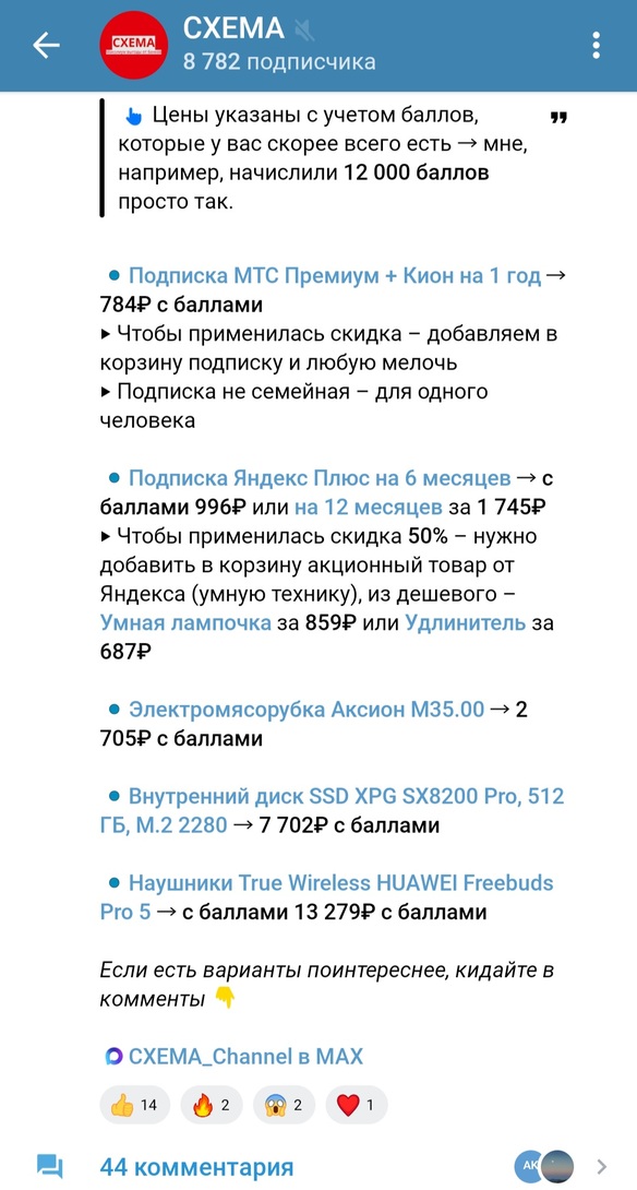 1000033934