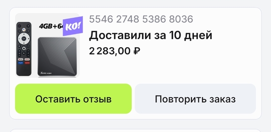 1000053009