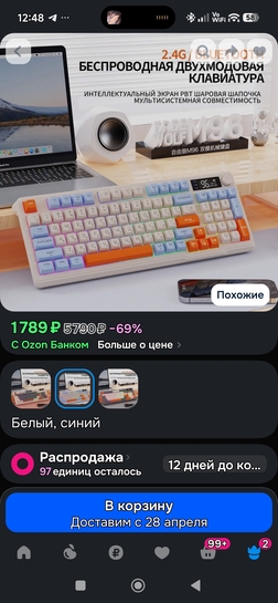 41077