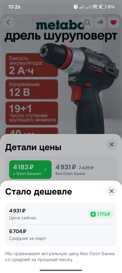 1000004717