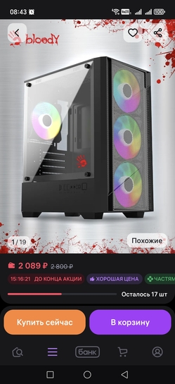 6042