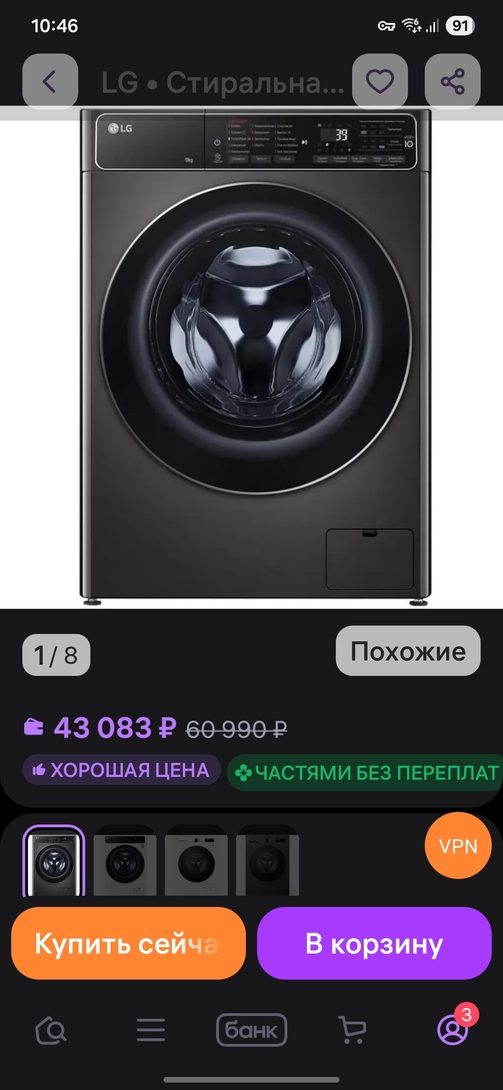 1000038675