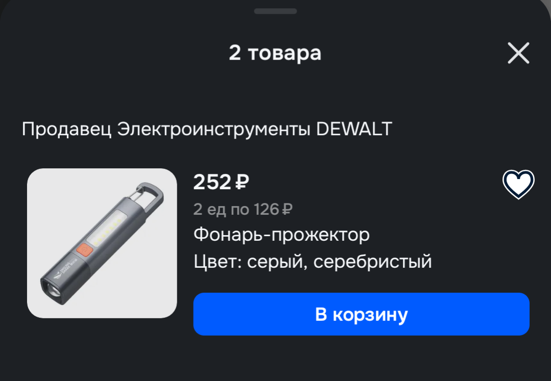 1000030370