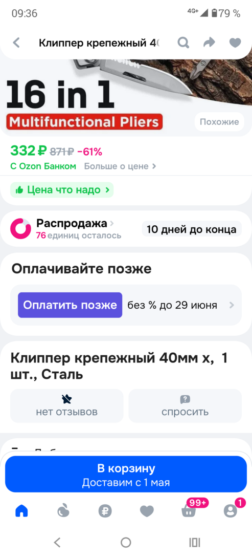 1000004078