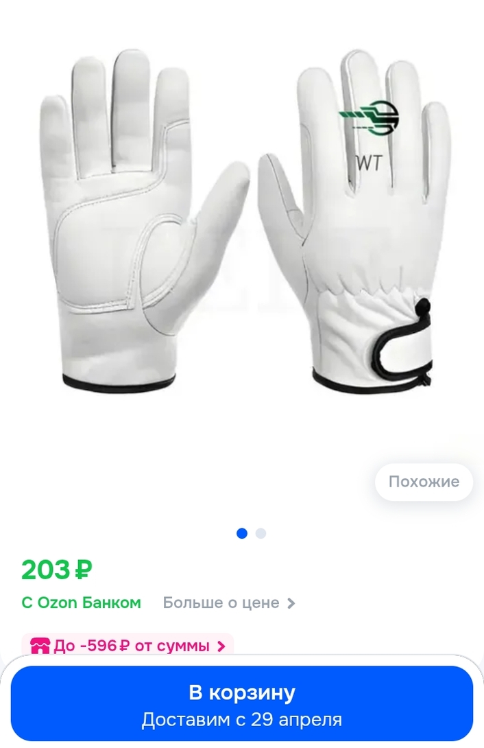 Screenshot2026-04-13-10-52-53-644641ebc0df1485bf6b47ebd018b5ee76