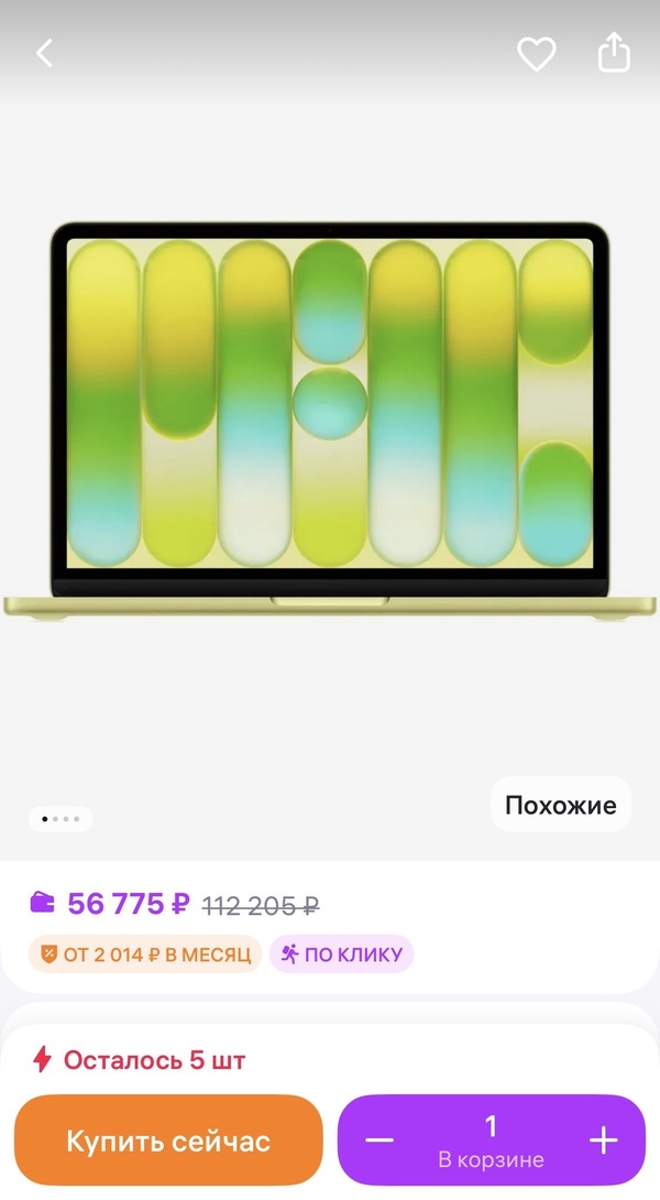 imagepickerB2FBBA0F-37E3-489E-A74F-8483CC8C9B0A-59074-00000F14CDC228A6