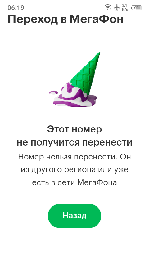 Screenshot20260414-061906