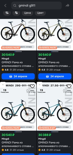 Screenshot20260414101006