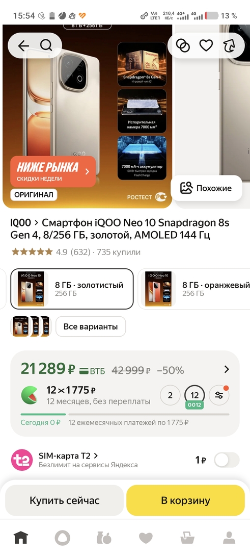 1000104792