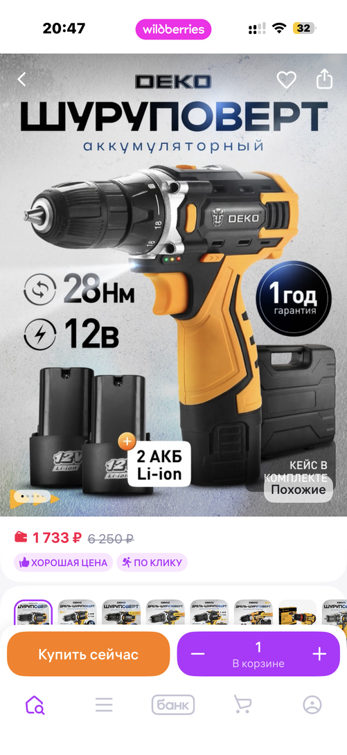 imagepicker3BF8E402-EC36-4B0A-A1B6-10173D746416-20080-0000242AD272CF9E