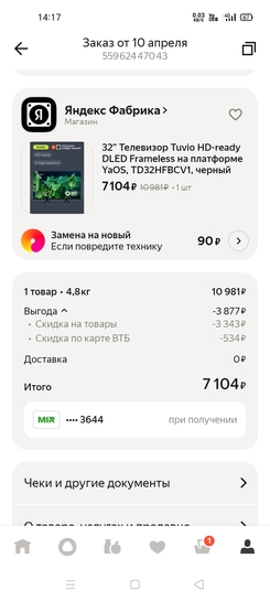 Screenshot2026-04-15-14-17-32-47