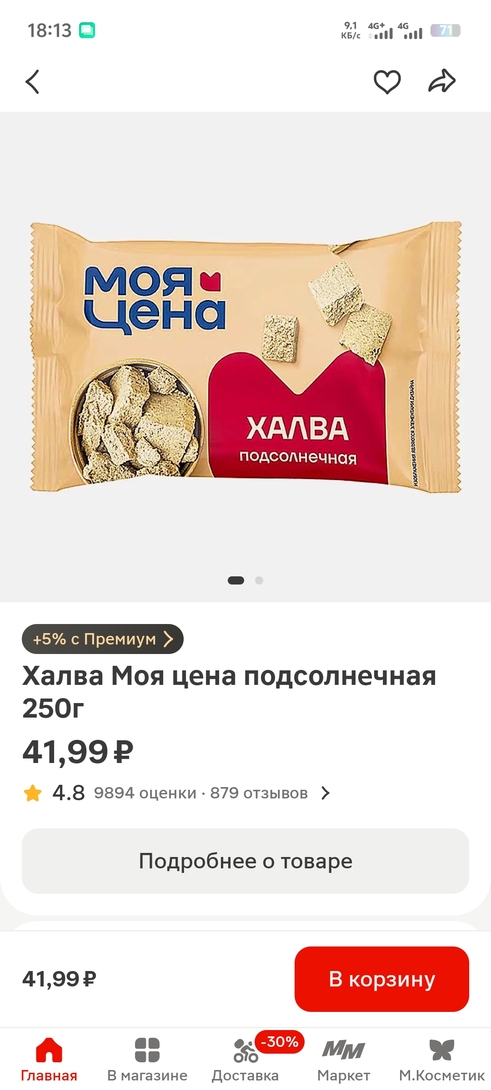 1000006207