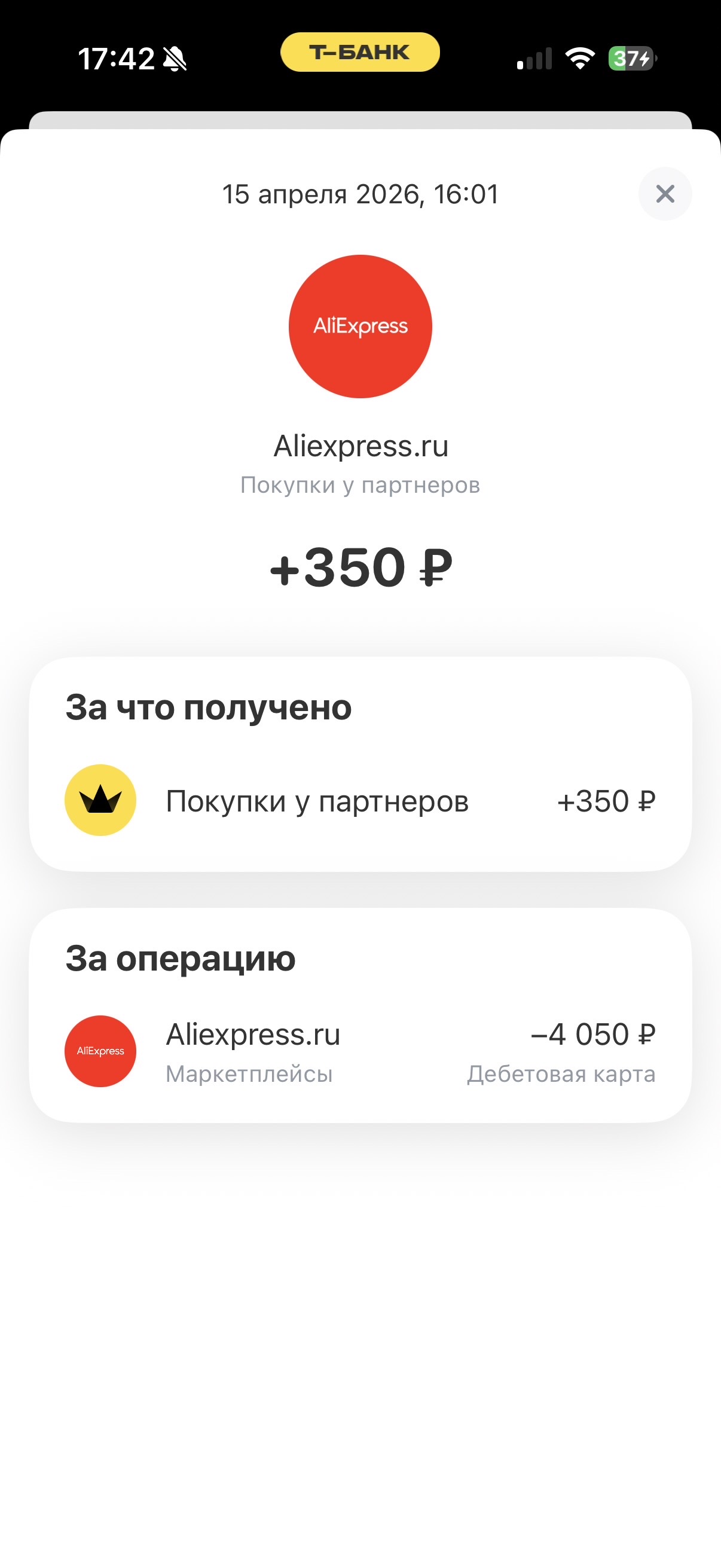 imagepicker0883D1BA-9110-40CF-A9B3-A8A8E41F9902-35441-00000A6BB93E4D09