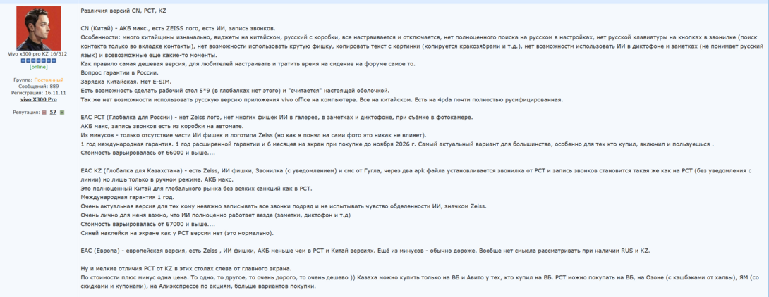 Screenshot2