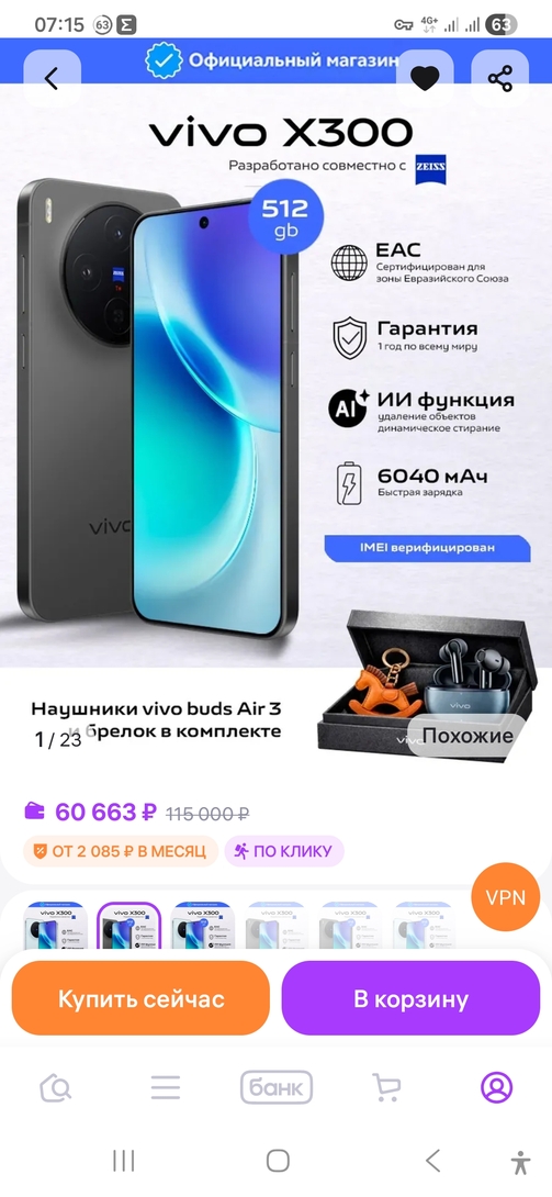 1000038228