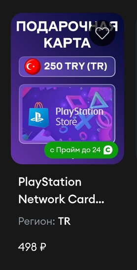 1000034856