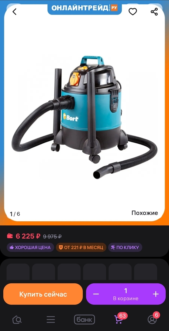 1000060120