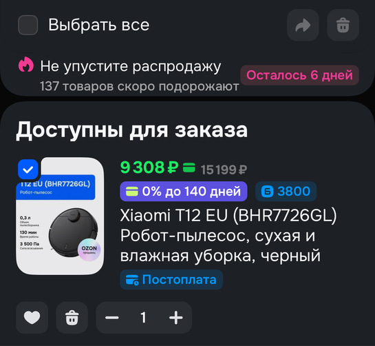 imagepickerFF201679-0CC7-4891-A90F-315BF0EFC367-82087-00001FA0EEBDFA84