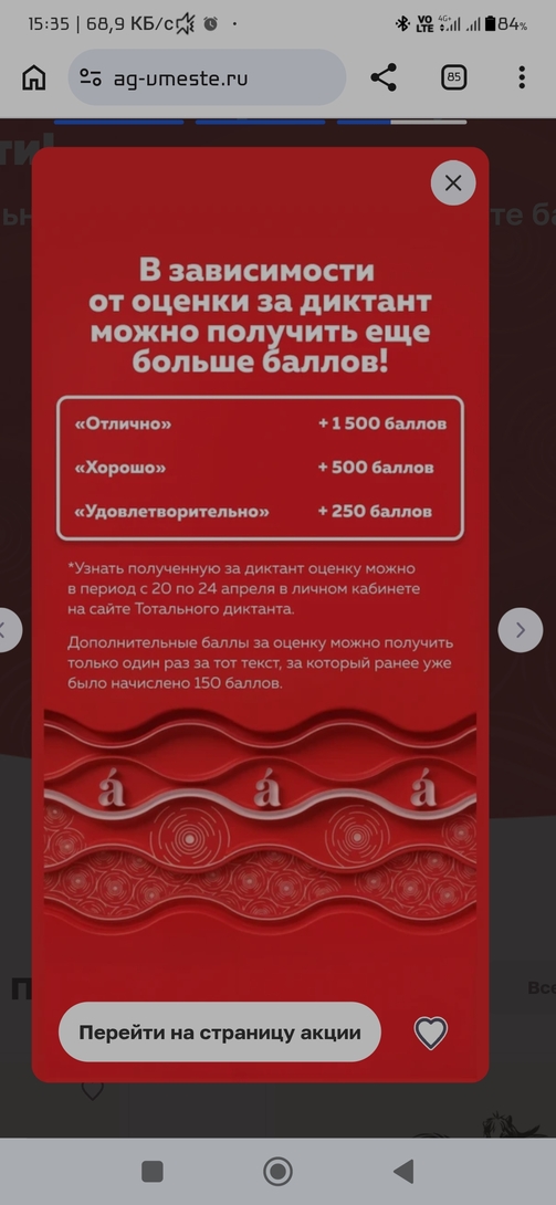 Screenshot2026-04-18-15-35-35-423com.android.chrome