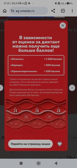 Screenshot2026-04-18-15-35-35-423com.android.chrome