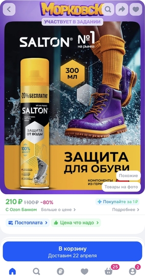 Screenshot20260418172007