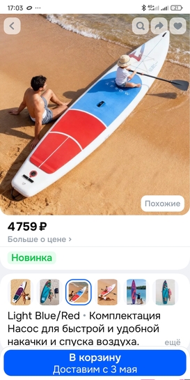 7701