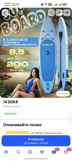 1000017325