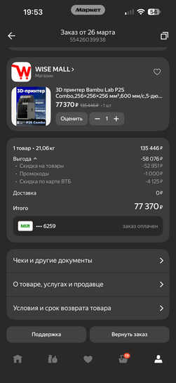 imagepicker591224DF-28D0-42F1-8B3D-2EA356D794E0-39952-000009DEE6F5093A