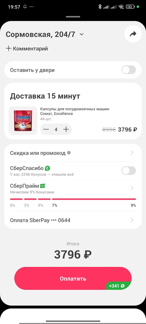 1000217956