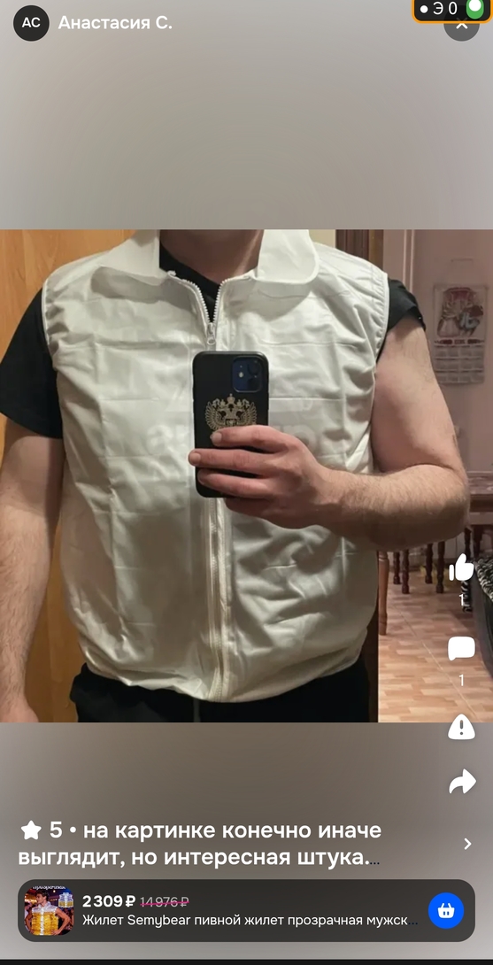 Screenshot20260419072208
