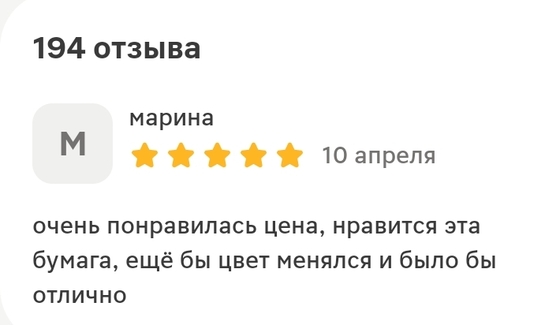 Screenshot20260419154522