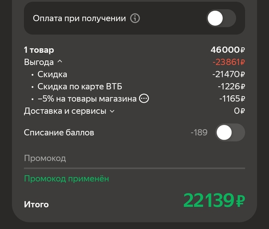 1000016737