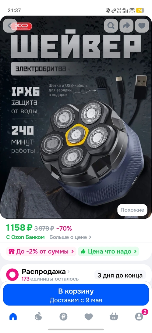 1000021115