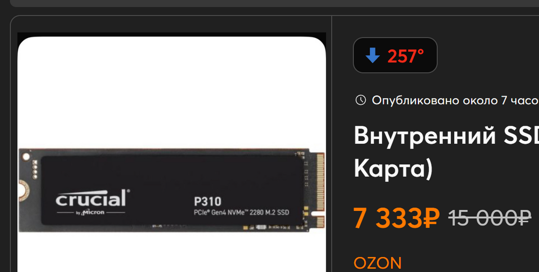 icescreenshot20260421-081621