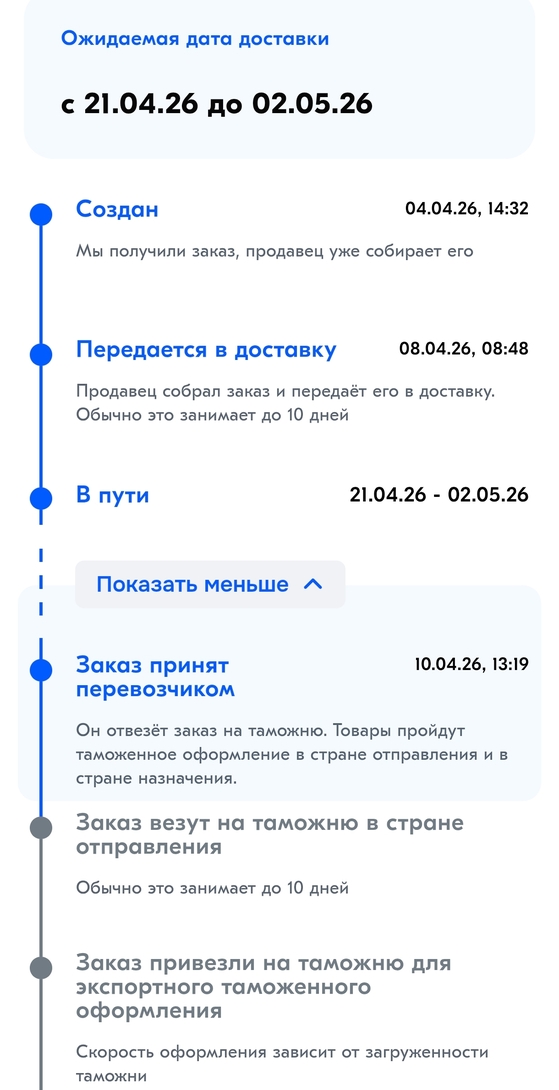 1000005215
