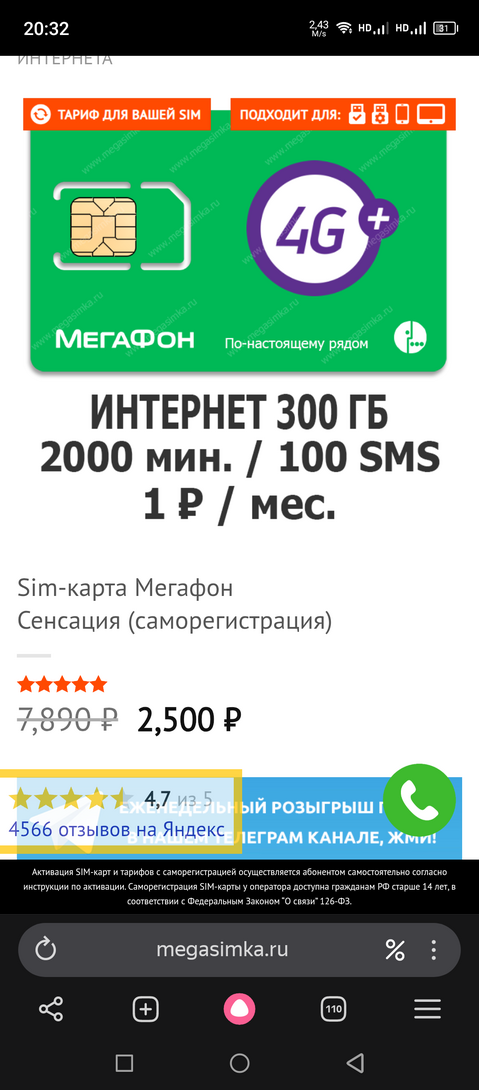 1000002095