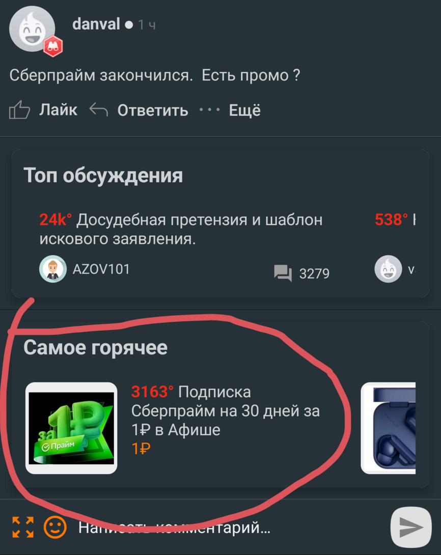 1000023420