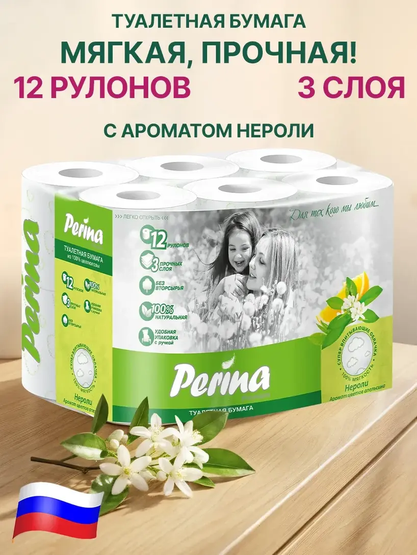 Activity Image