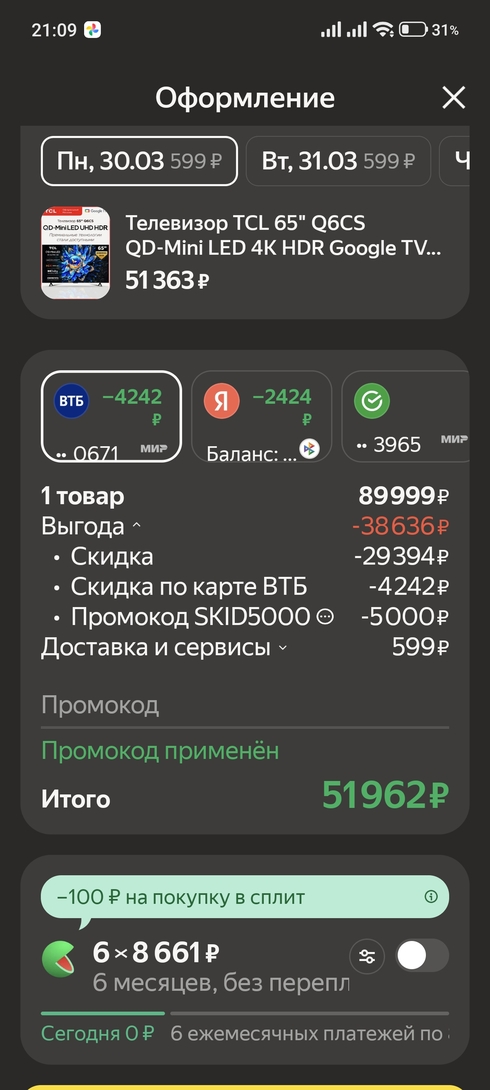 1000072614