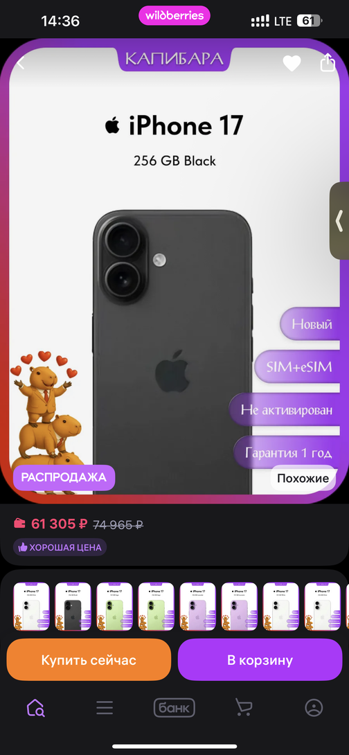 imagepickerEBE5D19B-E669-4D65-99BF-16FF461E1DE8-21729-00000669EF2BF0BF