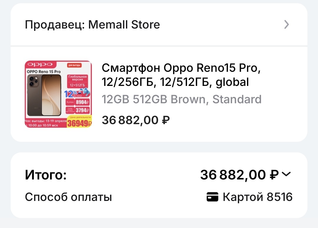 1000047575