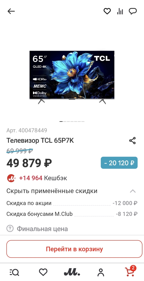 1000078863