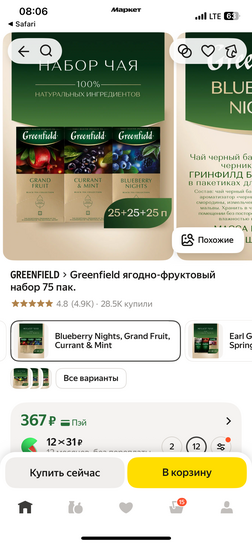 imagepickerEFCDD775-11BF-4A90-AC63-F05BD11E9F24-79916-00001A6AA20FB766