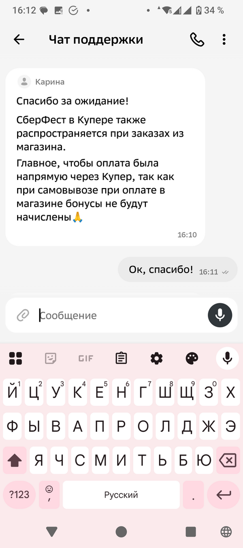 1000005852
