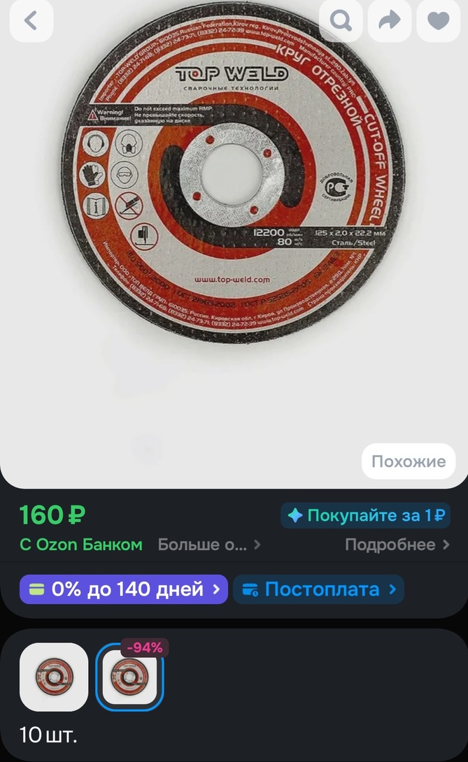 1000013423