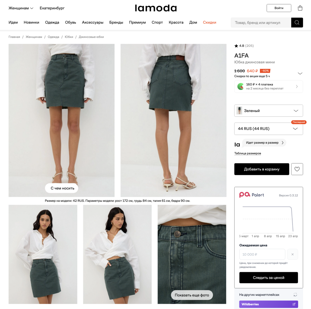 Screenshot2026-04-23at18.32.10