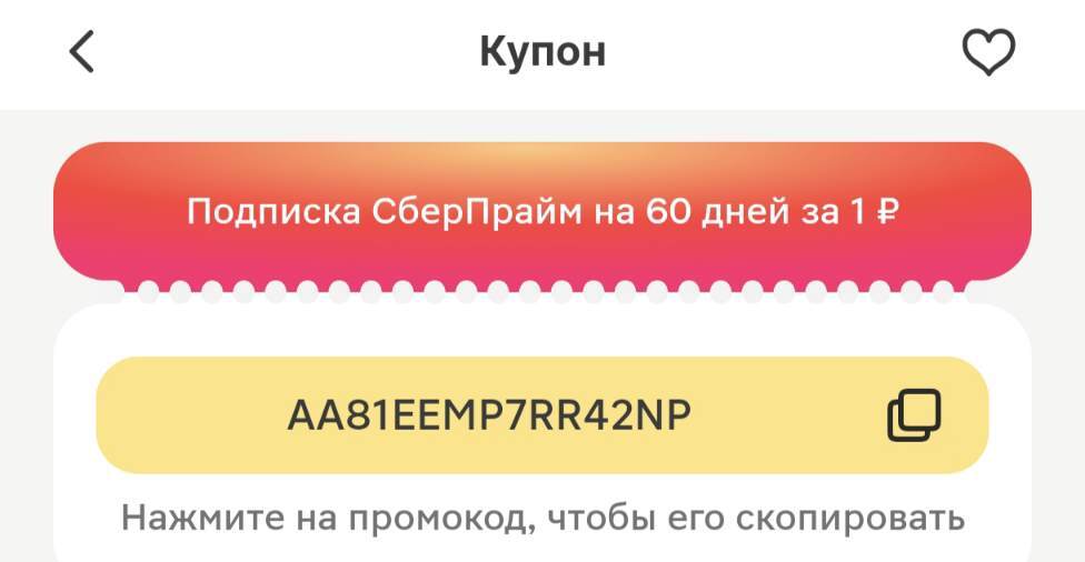 1000043847