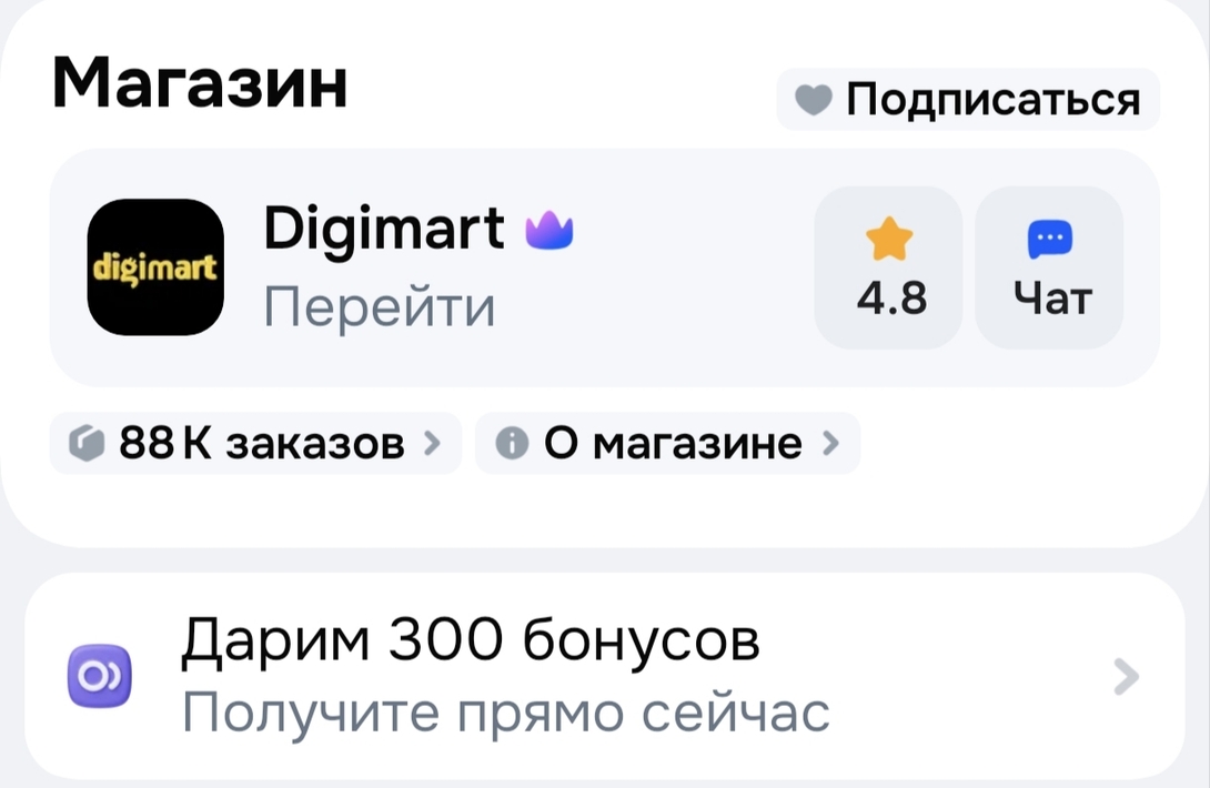 1000007714